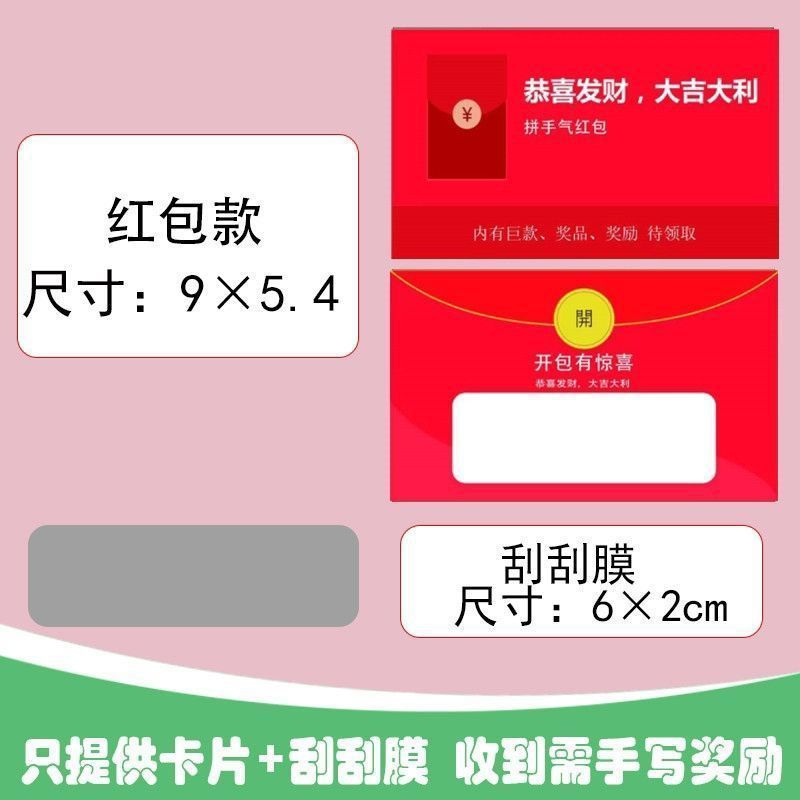 科記包郵便抽選箱紙抽選用箱pp材料抽選ボール懇親会用抽選箱イベント抽選箱|undefined