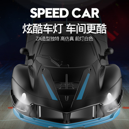 Cross-border children's four-way remote control car wireless light remote control car electric toy racing car toy sports car model for boys