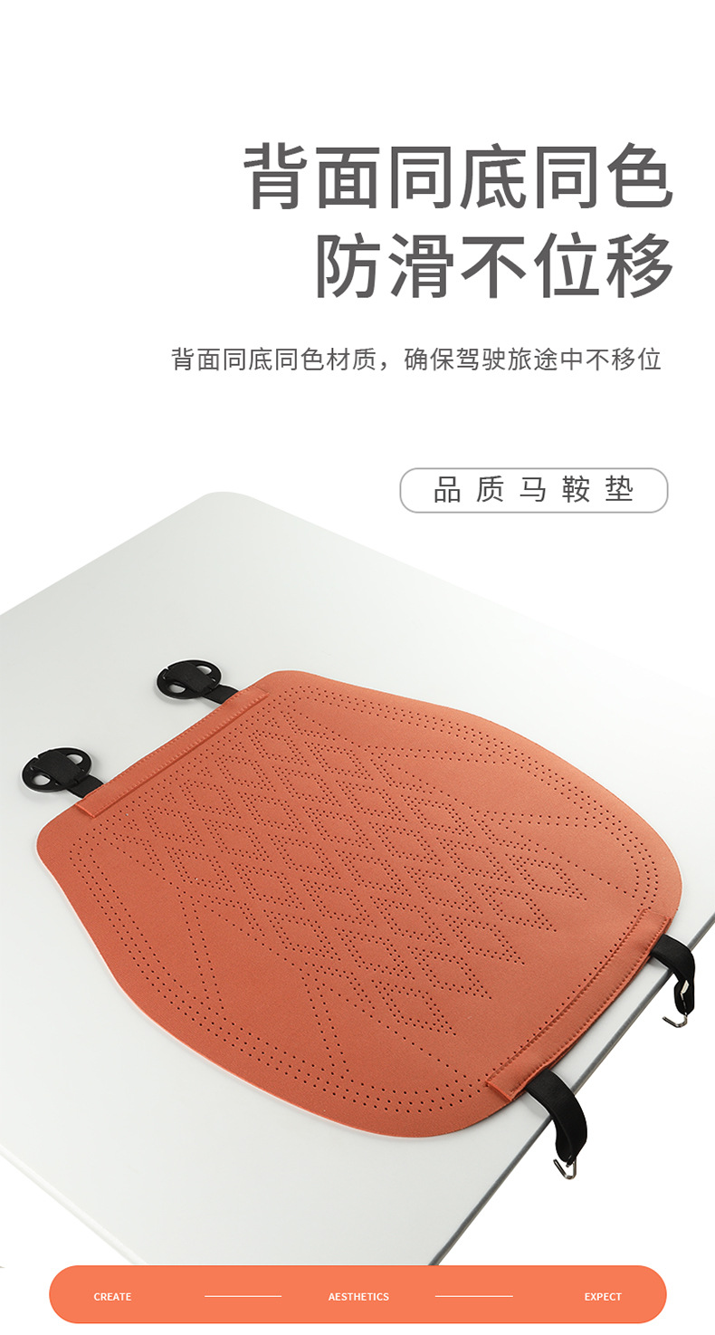 Car Seat Cushion, Universal for All Seasons, Suede Leather Seat Cover, Saddle Cushion, Perforated Ultra-Thin Breathable Universal Seat Cushion