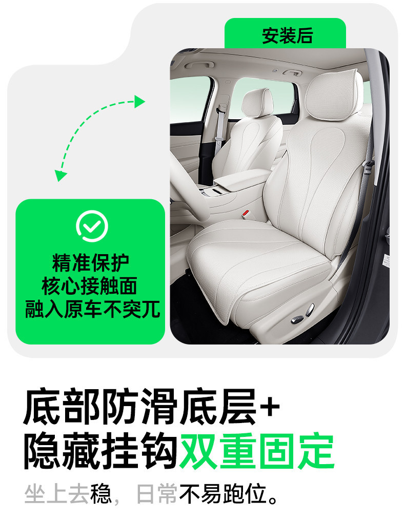Suitable for Seal 06 seat cushion, universal for all seasons, 2026 new model car interior modification seat cover accessories