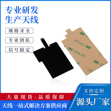 NFC �쾀 13.56ZMHZ 5DB����������쾀 ȫ����l��NFCܛ���쾀