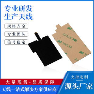 NFC �쾀 13.56ZMHZ 5DB����������쾀 ȫ����l��NFCܛ���쾀