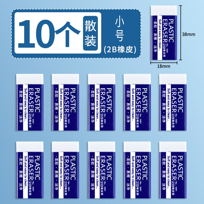 水果蔬菜橡皮擦儿童小学生创意卡通可爱幼儿园文具奖励像笔擦好看|undefined