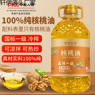 �N�P�������һ����ե������ʳ���ͺ�����СƤ���������l