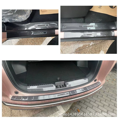 Dekorativ pedal başlıqları Plus Rear Guard Threshold