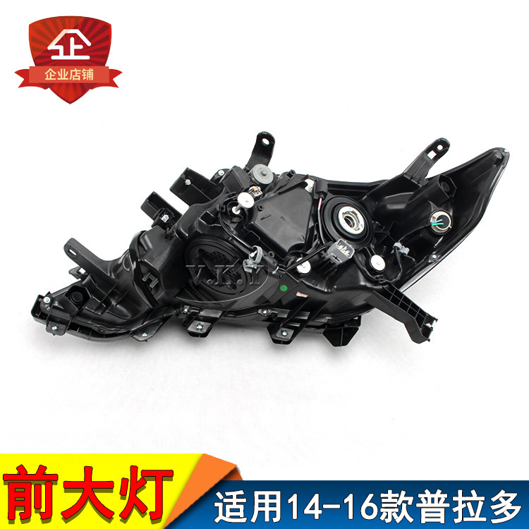 Aplicable 14 15 16 17 años Prado 2700 faro delantero faro delantero iluminación delantera de alta calidad