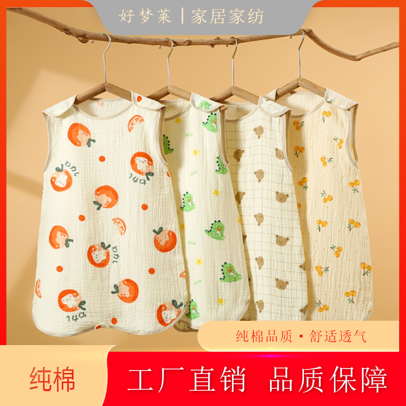 Baby Sleeping Bag, Pure Cotton, Breathable, Air-Conditioned Clothing for Boys and Girls, Baby Vest Set, Home Clothes, to Prevent Catching a Cold