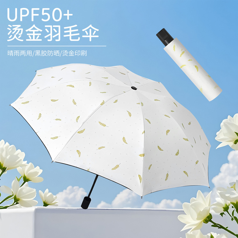 Umbrella Wholesale, Thickened and Enlarged Folding Umbrella, Dual-Use for Sun and Rain, Women's Sunshade Umbrella, Student Sun Protection, Uv Protection Sun Umbrella