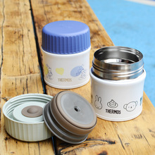 膳魔师焖烧杯女便携闷烧杯保温饭盒桶迷你壶宝宝辅食罐JBU-301