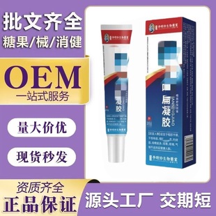 �����r������ș�I�ʱ����z�퇵�ɰW��ζ̵��20g/֧�ʺ��o����