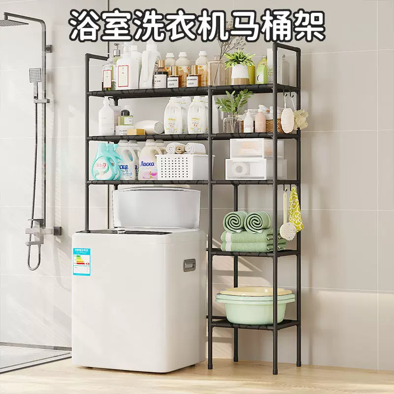 跨境多功能洗衣机置物架马桶置物架卫生间收纳架马桶储物架马桶架