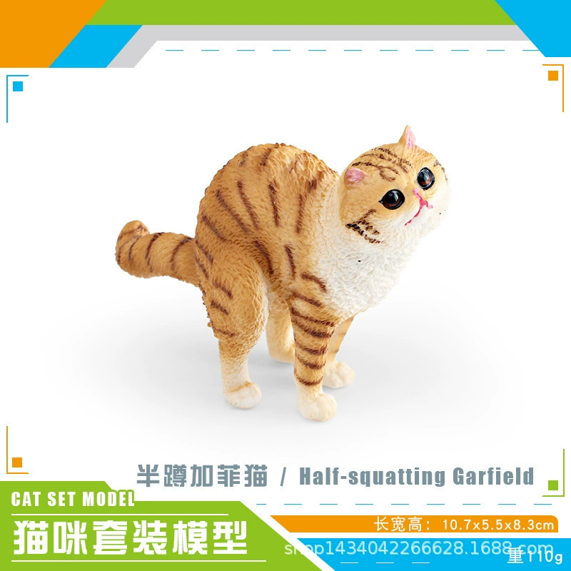 Минифигурка, животное моделирование, игрушка, кошка, котёнок