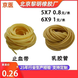 洗耳球;工业橡胶;其他橡胶密封