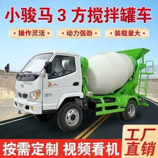 东风混凝土搅拌机小方量出口商砼砂浆运输车国三4方水泥搅拌罐车