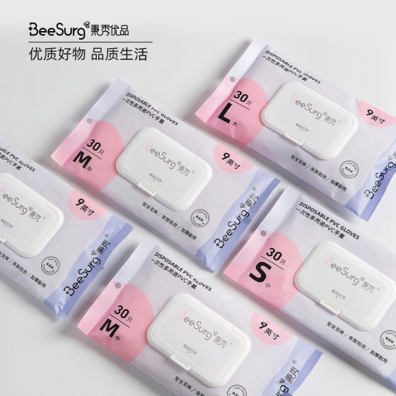 Disposable gloves edible wholesale food grade rubber latex pvc nitrile gloves kitchen independent packaging film