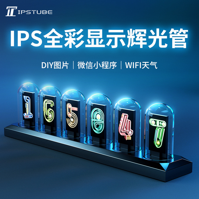 Ipstubo cuasi-resplandor tubo reloj ordenador RGB escritorio reloj decoración destino piedra puerta cyberpunk