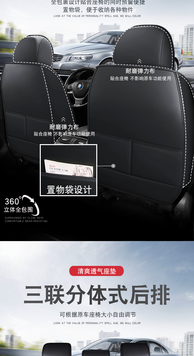 Car cushion four seasons universal seat cover all-inclusive seat cover all-enclosed cushion leather special source manufacturers wholesale