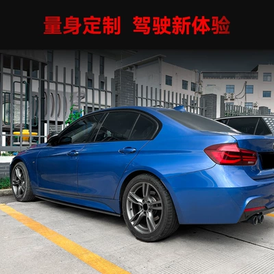 Version Mp Style Side Skirts – Big Surrounded