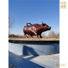 園林景觀銅牛雕塑 拉元寶銅牛雕塑擺件 廣場銅牛雕塑鑄造價格