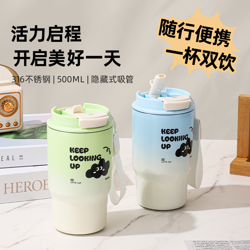 新款时尚简约咖啡杯316不锈钢高颜值提绳保温杯大容量便捷吸管杯|undefined