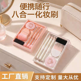 新手迷你化妆刷便携化妆刷散粉刷多功能美妆工具便携式化妆刷套装