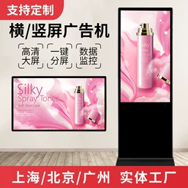 工控电脑产品;触控产品;广告机