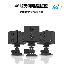 智能安防监控;监控摄像机;监控主机