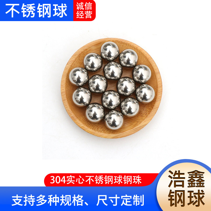 Stainless Steel Ball Bearings, Stainless Steel Balls for Automotive Parts, Polished Solid High-Precision Smooth Stainless Steel Balls
