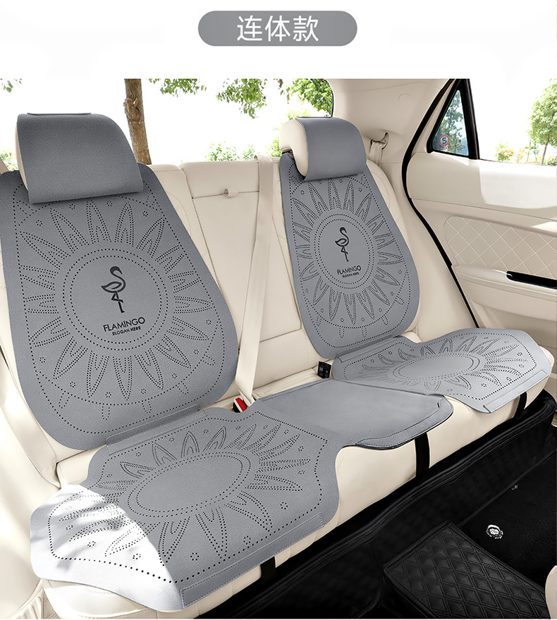 Lynk & Co 08EMP Suede Seat Cushion Flamingo Car Seat Cushion Summer Breathable Foreign Trade Amazon Independent Station
