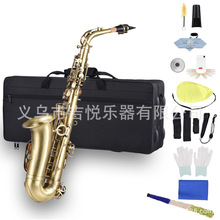 厂家定制萨克斯乐器复古黄铜降E调中音管风初学专业演奏批发跨境