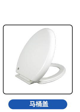 American standard slow-descent toilet seat plastic toilet seat cover, universal toilet seat cover, bathroom toilet seat cover manufacturer Specification drawing