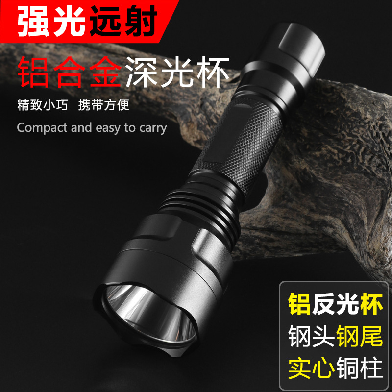 跨境强光远射手电筒巡逻家用C8防爆户外露营夜骑手电户外手电筒