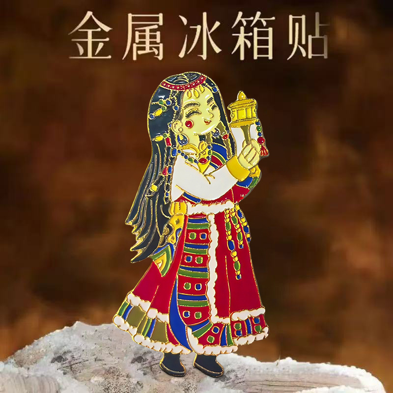 西藏卓玛小牦牛磁吸金属冰箱贴文创纪念品生日礼物装饰家居礼品|undefined