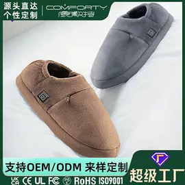 电热毯/垫;电热毯;电热护膝护腰