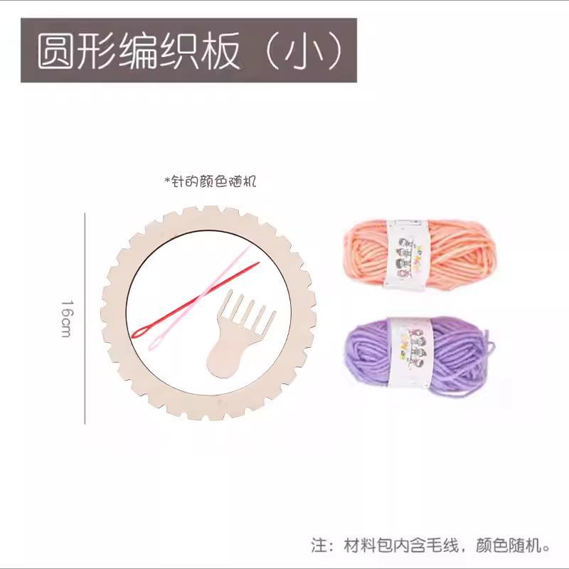 작은 원형 직조 보드