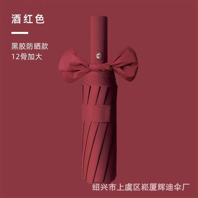 12-hueso de vinilo Paraguas automático extra grande negocio plegable paraguas logo regalo publicidad paraguas