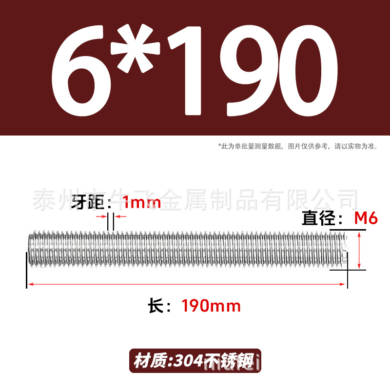 304 acero inoxidable barra de tornillo M3M4M5M6M8M10 image 131
