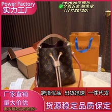 带标logo潮夏季女士包字母老花抽绳水桶包女斜挎单肩包大容量法棍