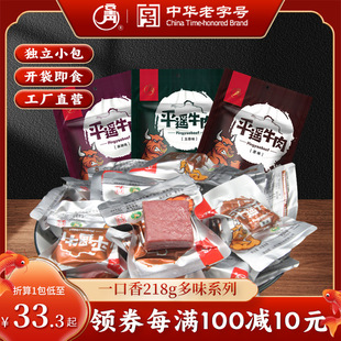 �������ţ��218g�uζ��ʳ��ռ�ʳ��˺ţ����ɽ��ƽ�b�خa