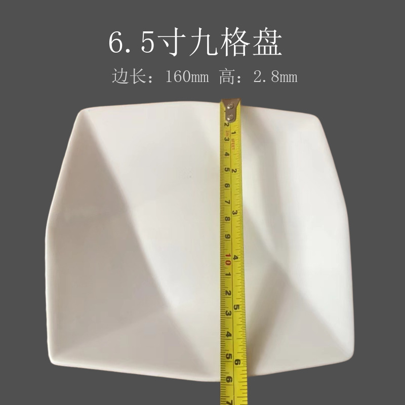 6inch 9격자판