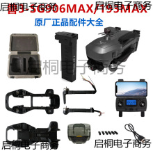 ZLL�F3SG906MAX�o�˙C19AXȫ������L�~늳����C��늙C��pro2