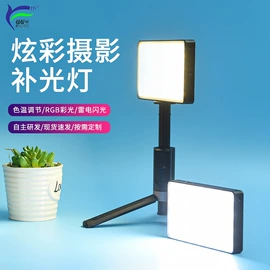 手机支架;摄影摄像器材;摄影云台