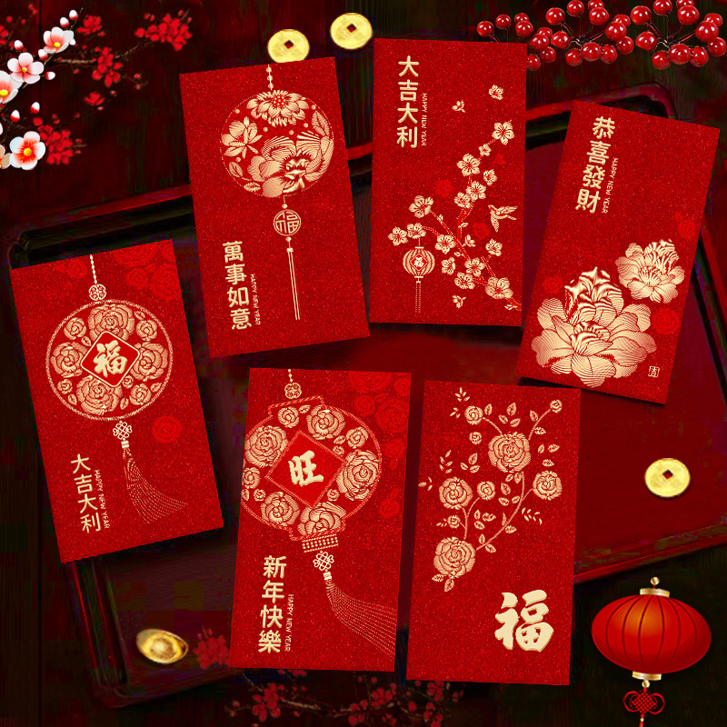 瑞祥2026马年红包新款创意金葱磨砂春节利是封过新年压岁包袋批发|undefined
