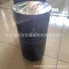 三菱重工发动机S12R/S16R/S16R2/S6R机油滤清器37540-12100