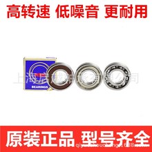 ԭ�b��Ʒ�ձ�NS,K�S�� 6206 6207 6208 6209 6210ZZ/DDU�S��