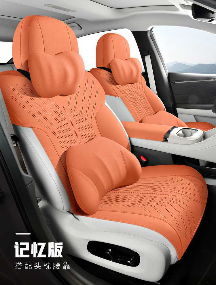 GAC Aion AionUT Special Cushion 25 UT Parrot Dragon Car Cushion Saddle Cushion Four Seasons Seat Cushion Cover