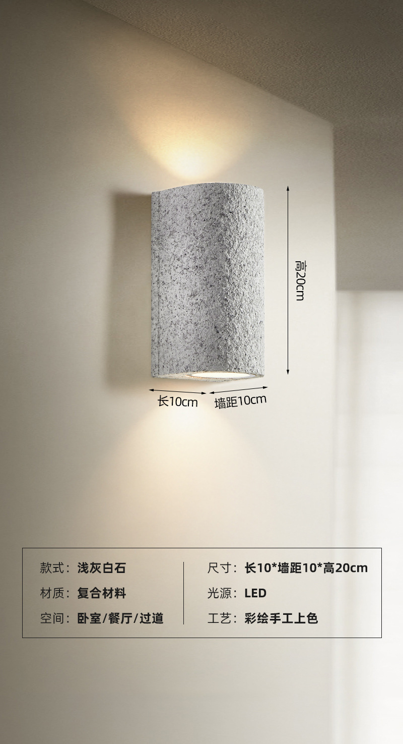 Diseño nórdico moderno corredor viento sala de estar lámpara de cabecera de fondo dormitorio lámpara de pared simple lámpara silenciosa lámpara de cabecera de fondo pasillo