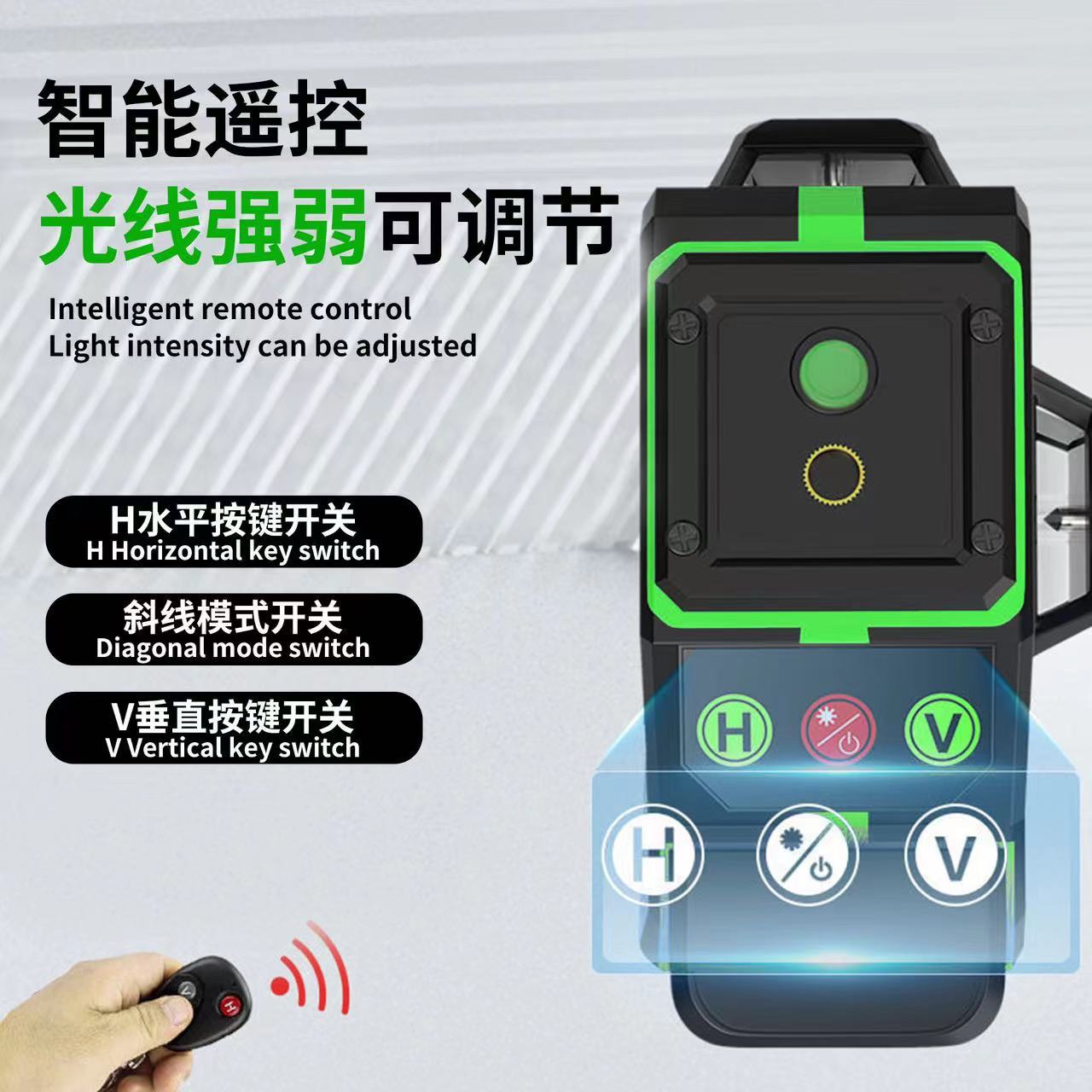 高精度16线激光红外线自动调平水平仪遥控智能调平投线仪