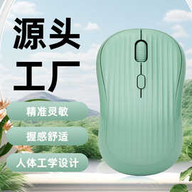 工厂批发充电双模无线鼠标办公跨境电商专供人体工学便携可充电
