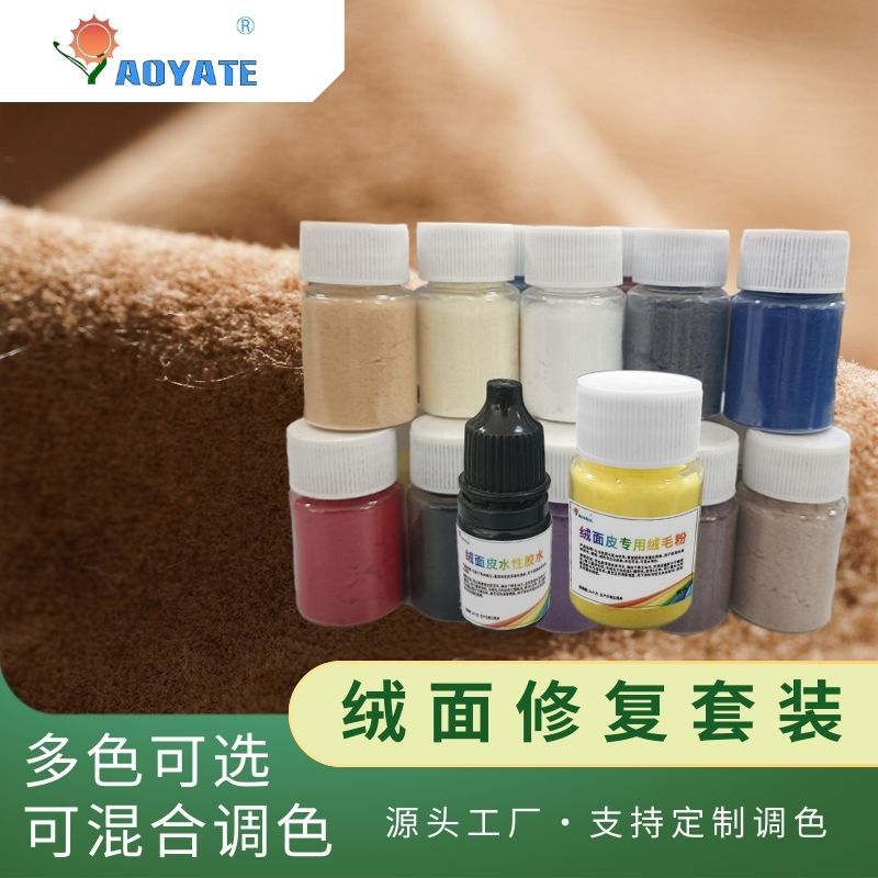 ��ëƤЬ�Ӱ�����ɫĥ����ɫ��������ԭ�ʸ������޸���װ